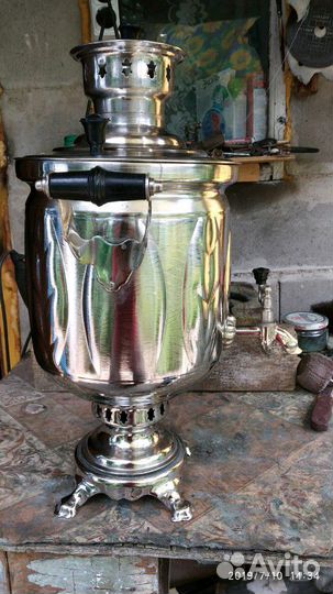 Самовар дубовый лист 1987 год люкс + труба