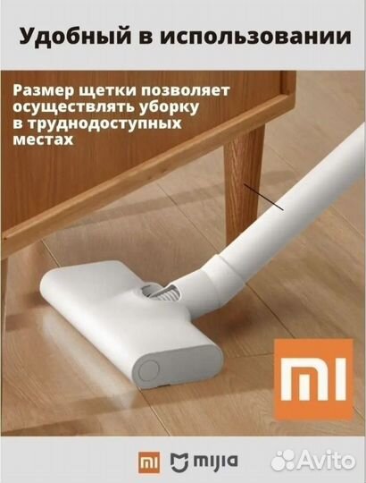 Пылесос новый Xiaomi Mijia