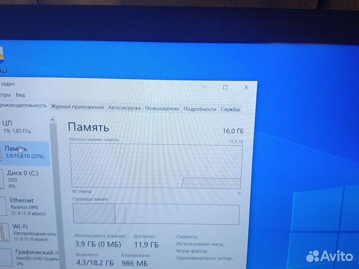 Игровой Ноутбук dell