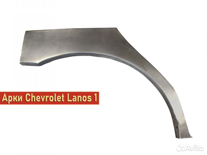 Пороги на chevrolet lanos