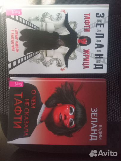 Книги по психологии и саморазвитию