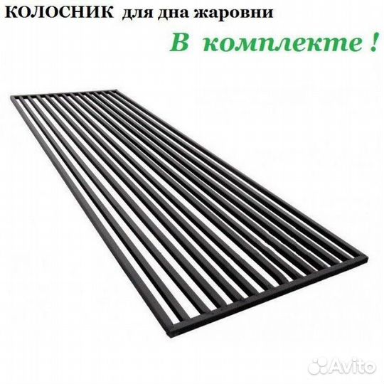 Кованый мангал с крышей