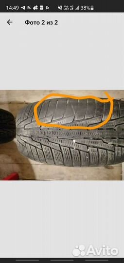 Nokian Tyres Hakkapeliitta R2 225/50 R17 98R