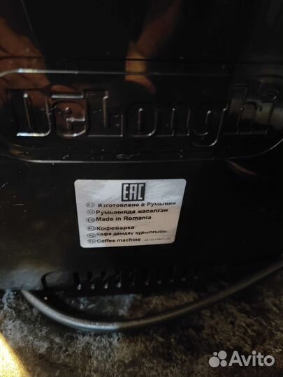 Кофемашина delonghi magnifica s smart