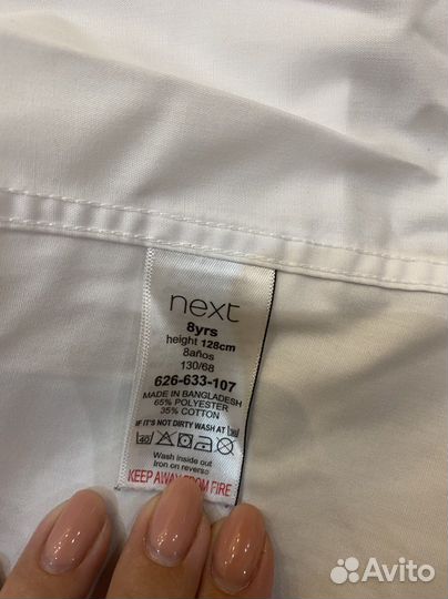 Рубашка школьная