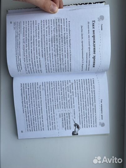 Книги современные