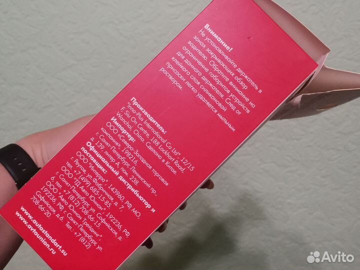 Держатель для планшета и телефона автомобильный