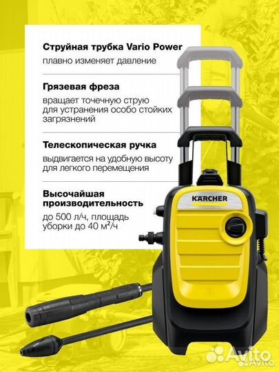 Мойка Karcher K 5 compact Керхер