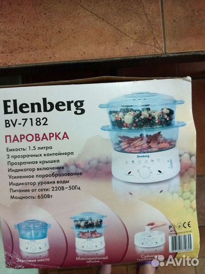 Пароварка