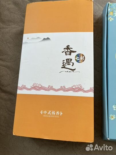 Набор благовоний 7 тубусов