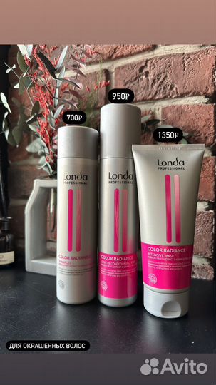 Шампунь для волос, маски для волос