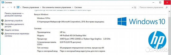 Мини пк HP ProDesk 405 G4 Desktop mini