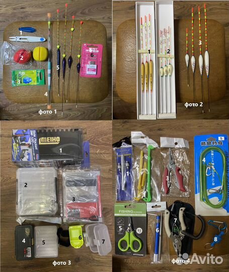 Для рыбалки разное
