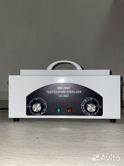 Сухожаровой шкаф