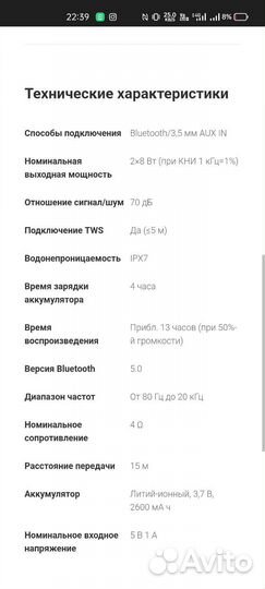 Портативная Bluetooth колонка Xiaomi mi portable