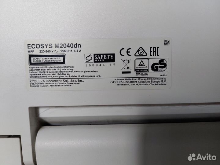 Мфу Kyocera ecosys m2040dn