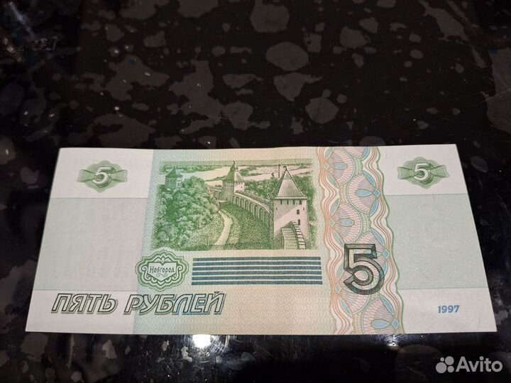 Купюра с красивым номером