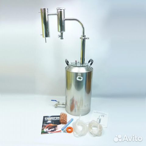 Самогонный аппарат Германия 3, 20 л