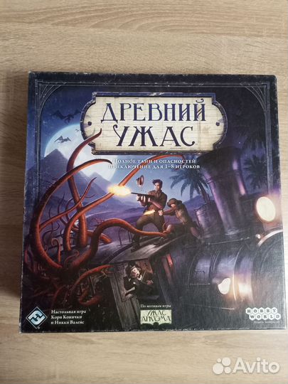 Настольная игра Древний ужас