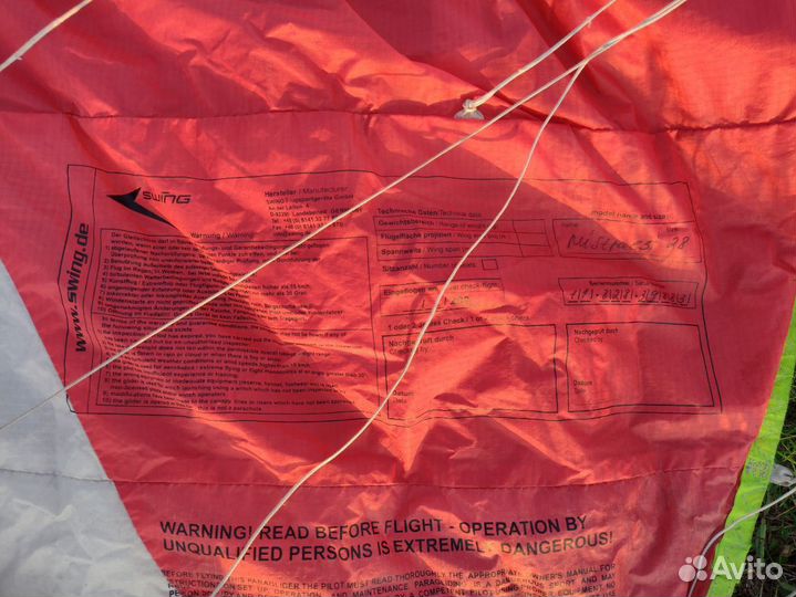 Параплан swing mistral 5