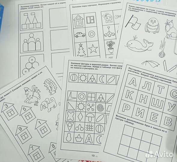 Развивающие карточки для детей