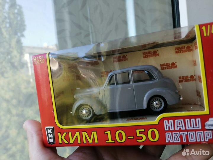 Модели автомобилей СССР