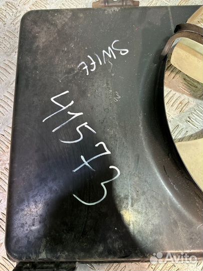 Диффузор Suzuki Swift