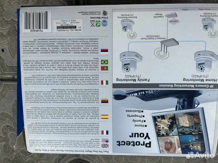 Интернет камера-сервер TrendNet TV-IP422