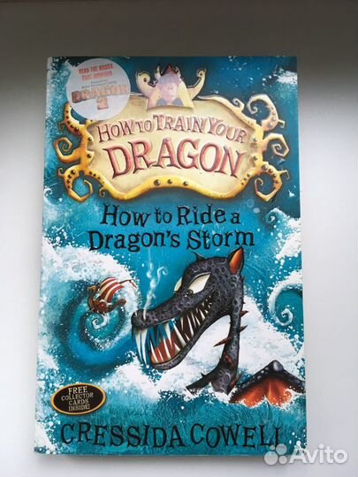 Как Приручить Дракона на англ