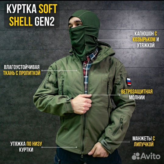 Softshell костюм тактический ввз олива демисезон