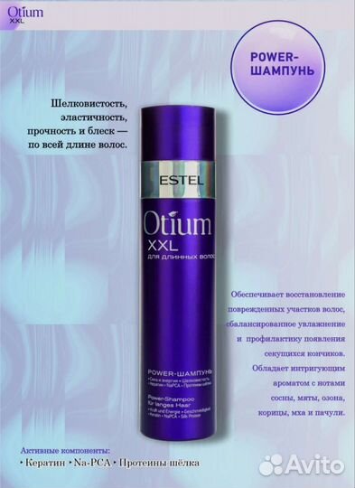 Набор спрей + шампунь и бальзам XXL, Kolor Life