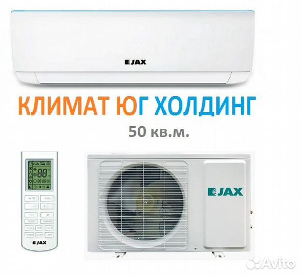 Кондиционер