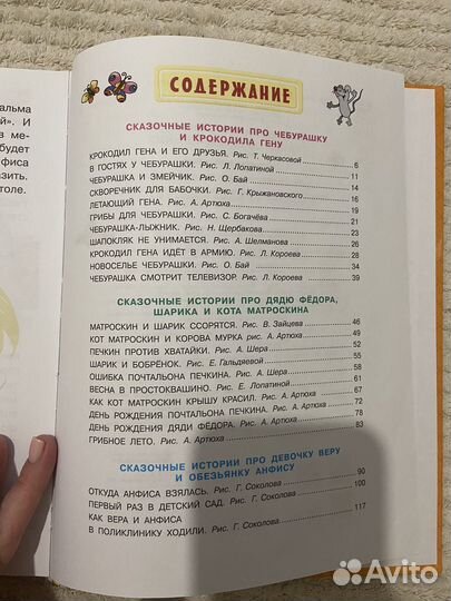 Книги Успенский, Матвеева