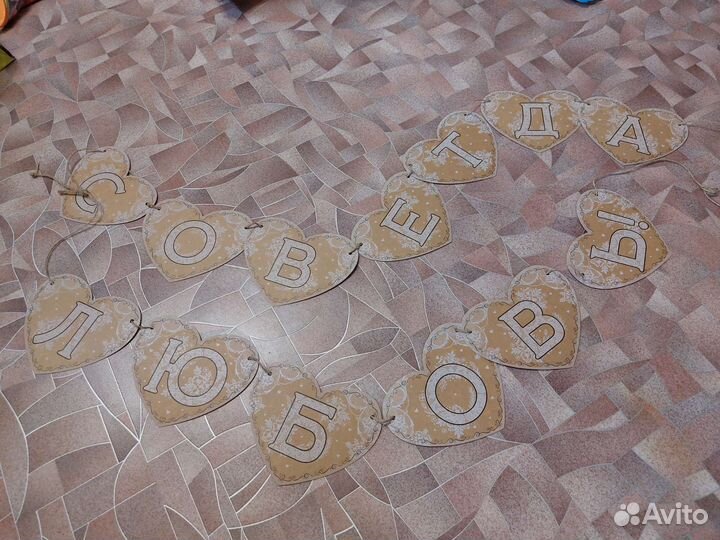 Набор для свадьбы