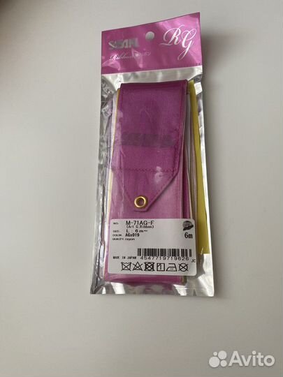 Лента многоцветная для художественной гимнастики