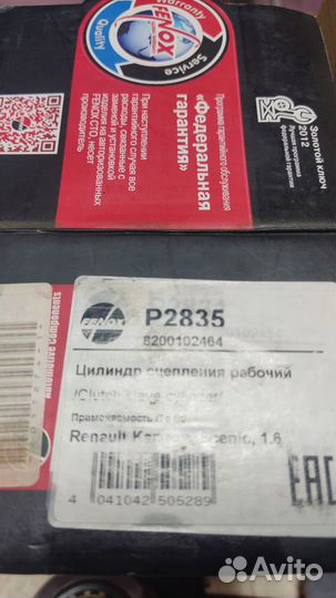 Выжимной подшипник гидравлический