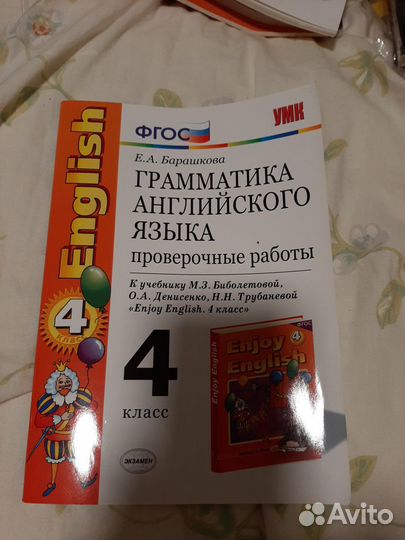 Проверочные работы