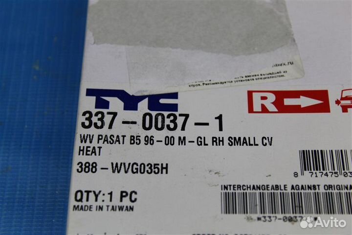 Зеркало правое Volkswagen Passat B5 1996-2000