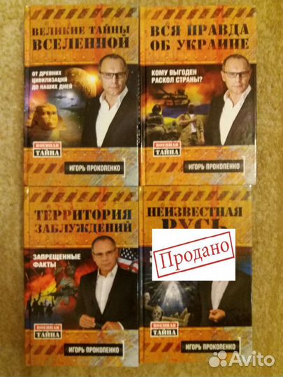 Книги серии 