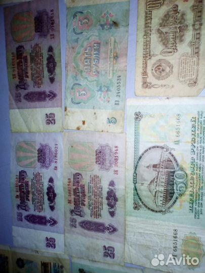 Купюры СССР
