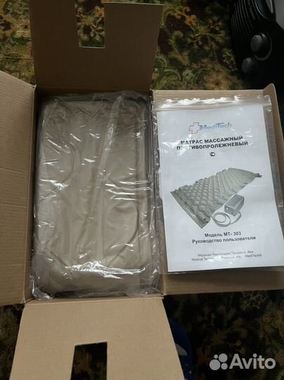 Противопролежневый матрас