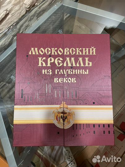 Книга подарочное издание