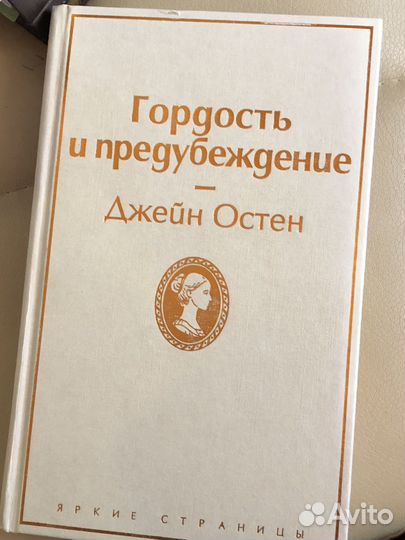 Книги русская классика