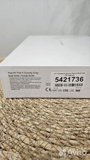 Планшет Xiaomi Pad 6 8/256 (новый, гарантия)