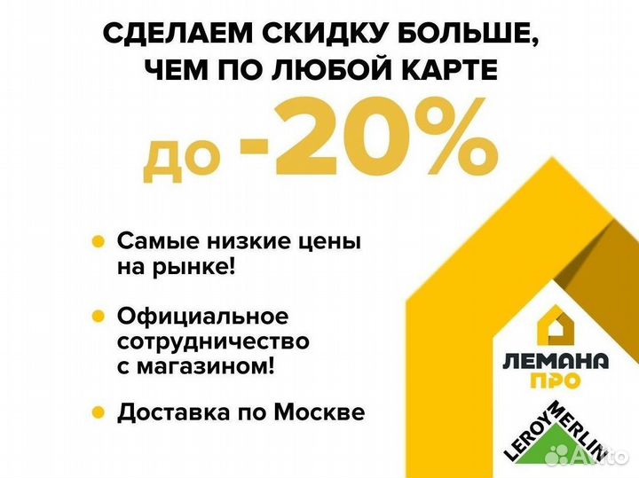 Ламинат Леруа Мерлен Дуб Фрост