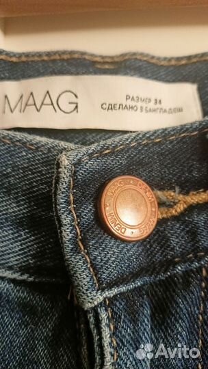 Джинсы для мальчика