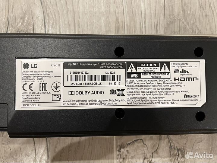 Саундбар lg sn5r
