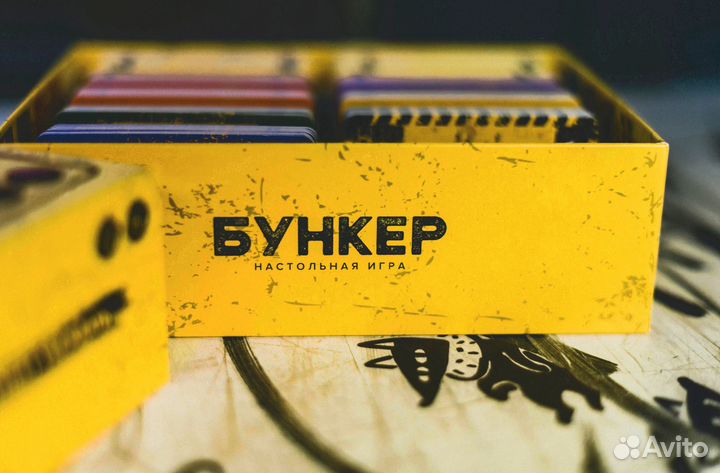 Бункер Б настольная игра. Оригинал от издателя