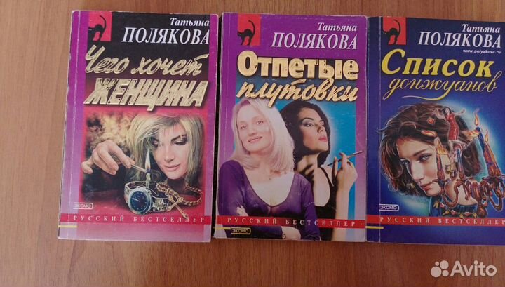 Книги из домашней библиотеки
