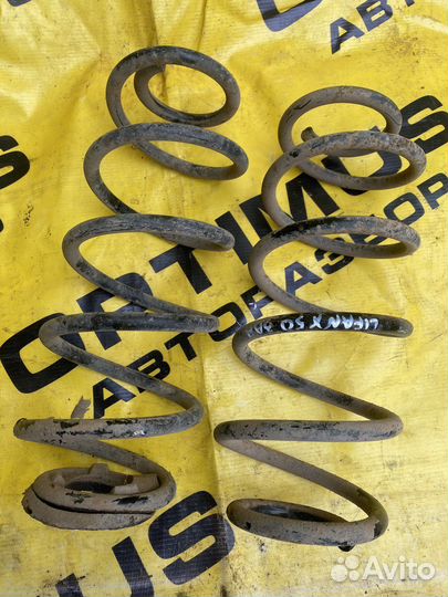 Задние пружины Lifan X50